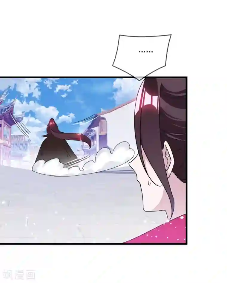 极品败家子第159话 暖脚丫头要不要