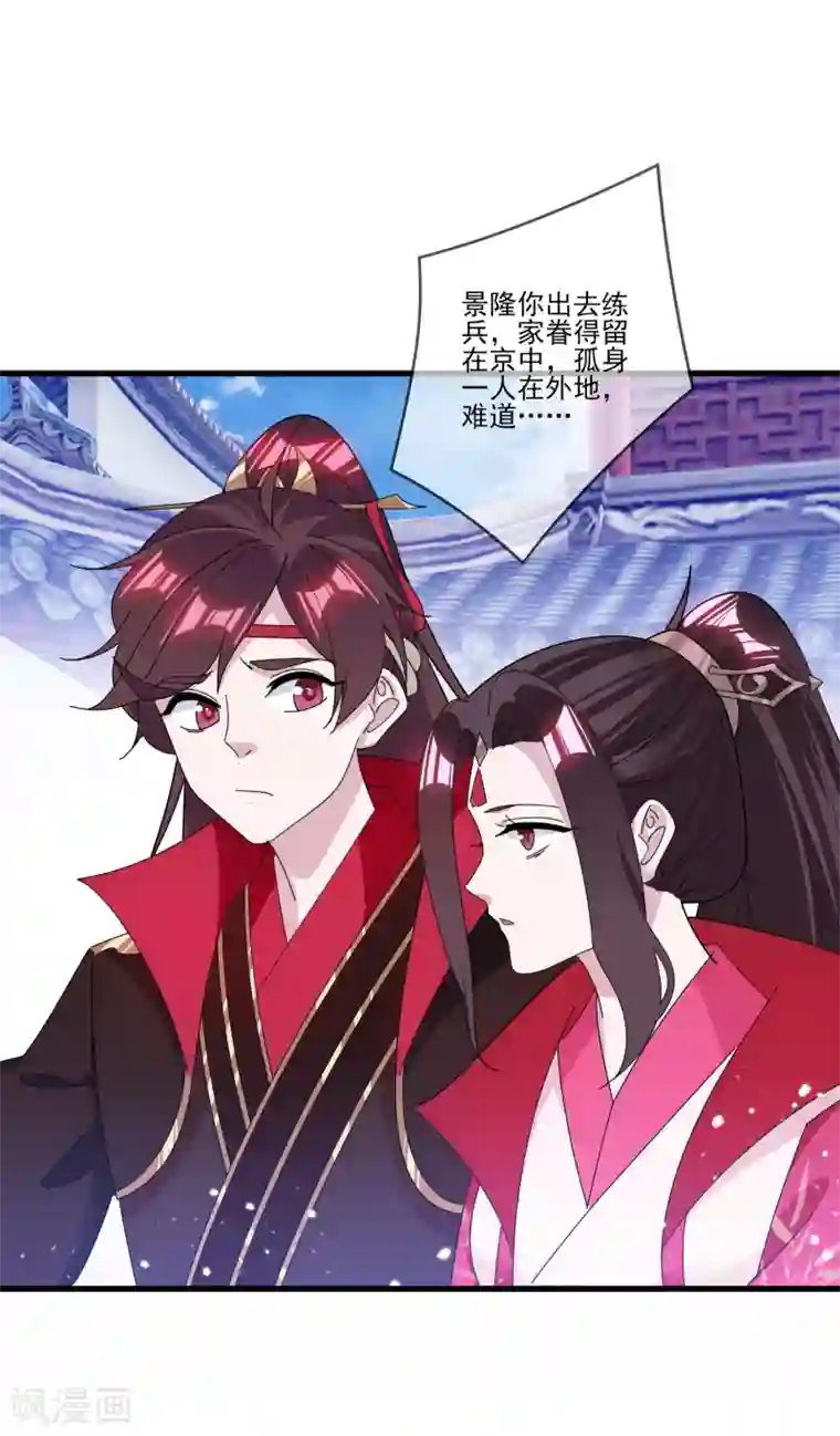 极品败家子第159话 暖脚丫头要不要