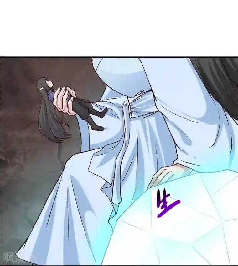 宠狐成妃第334话 伟大的理想