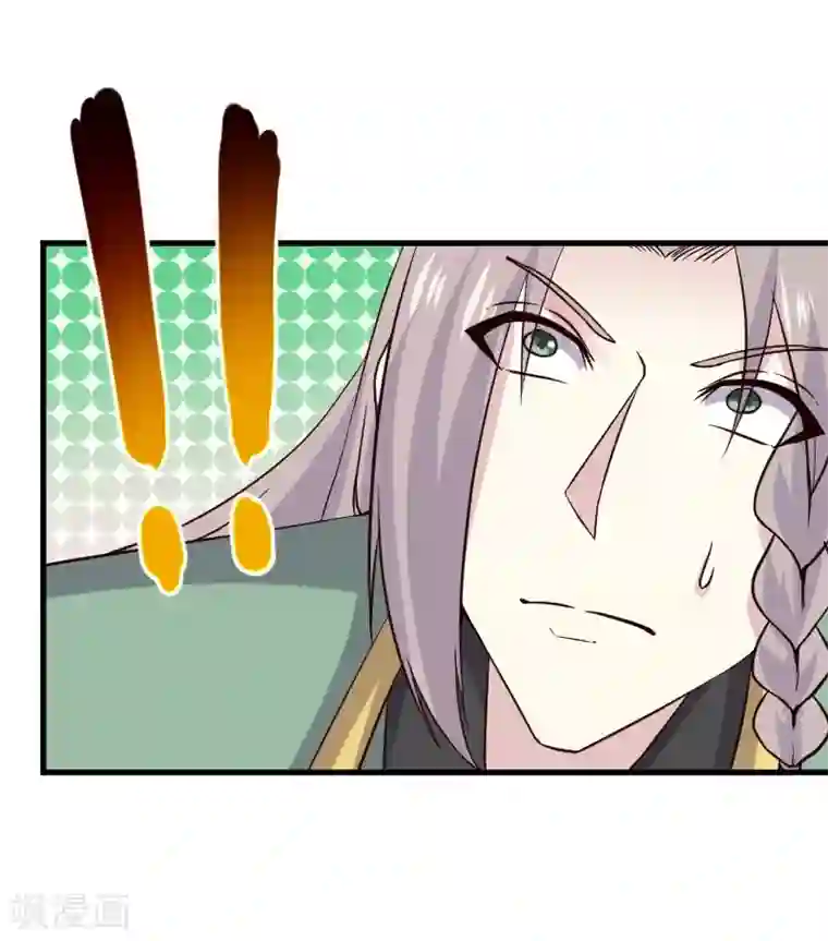 宠狐成妃第334话 伟大的理想