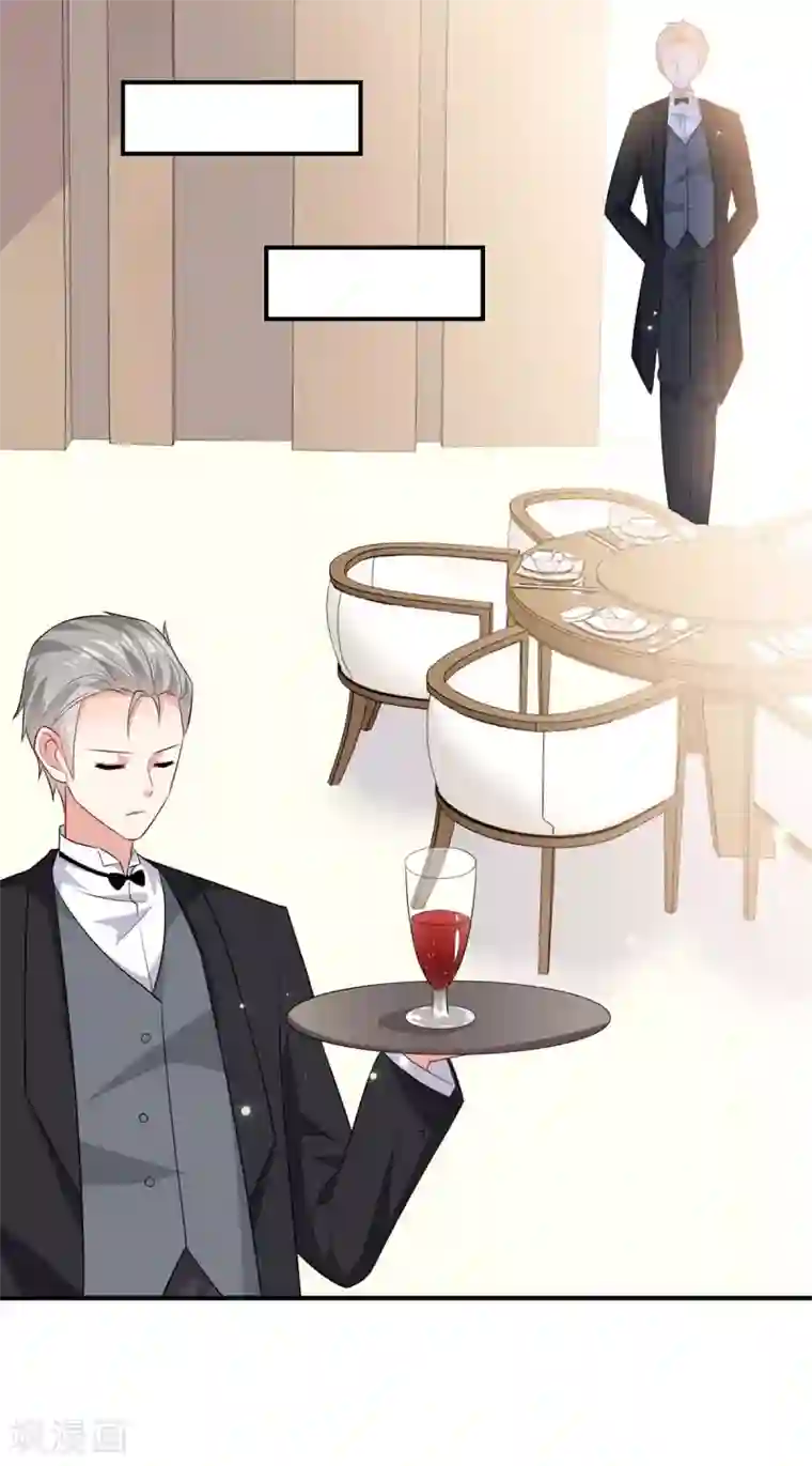 天才酷宝第90话 约会