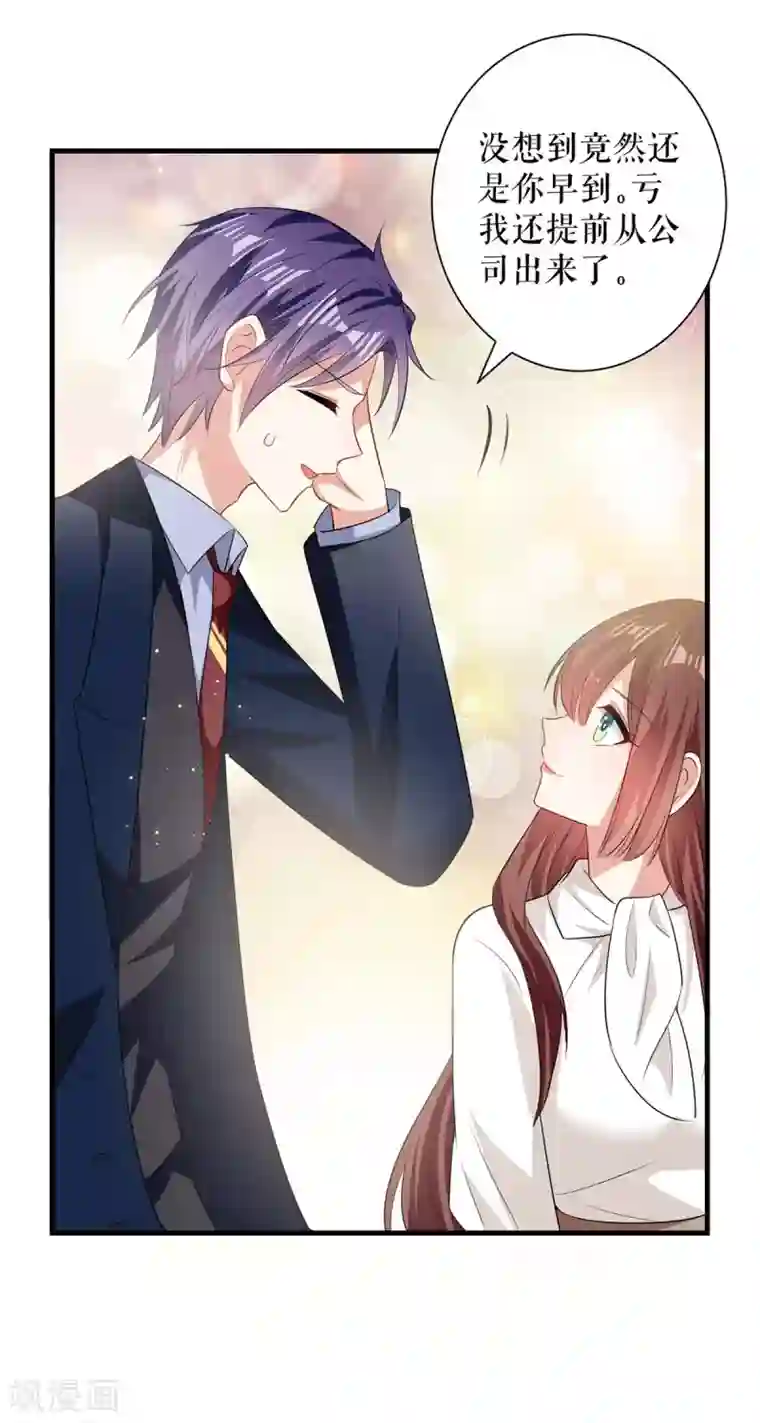 天才酷宝第90话 约会