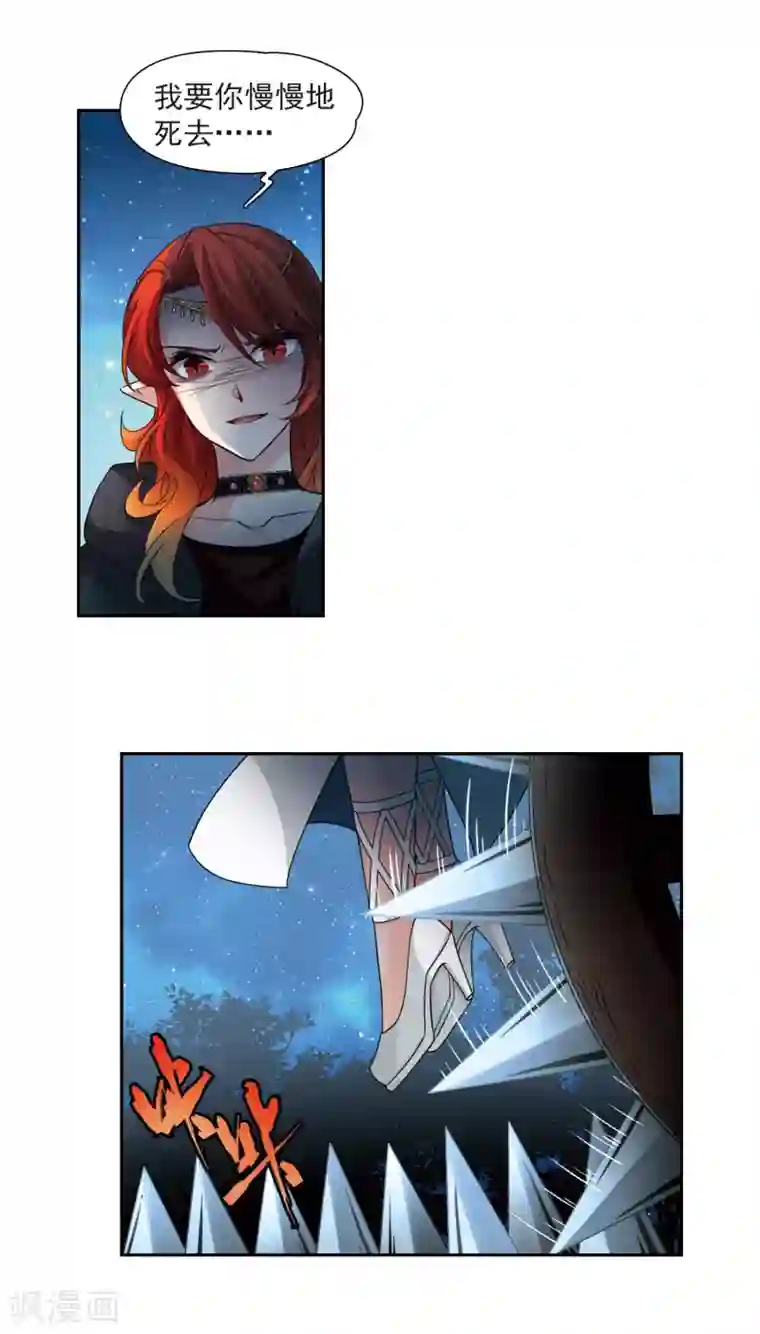 寻找前世之旅第491话 最后的要求1