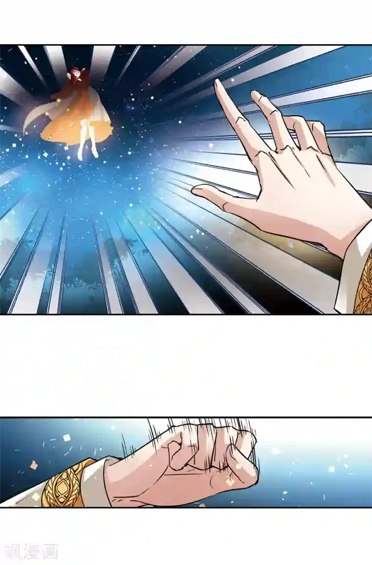 寻找前世之旅第491话 最后的要求1