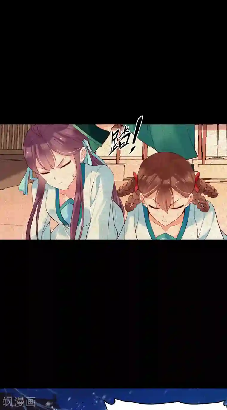 赵沐萱传第93话 夜会夏夫人