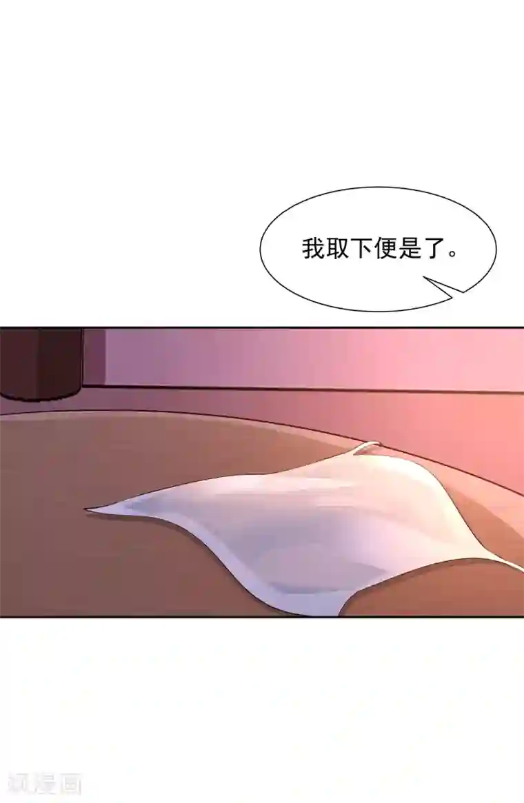 赵沐萱传第93话 夜会夏夫人