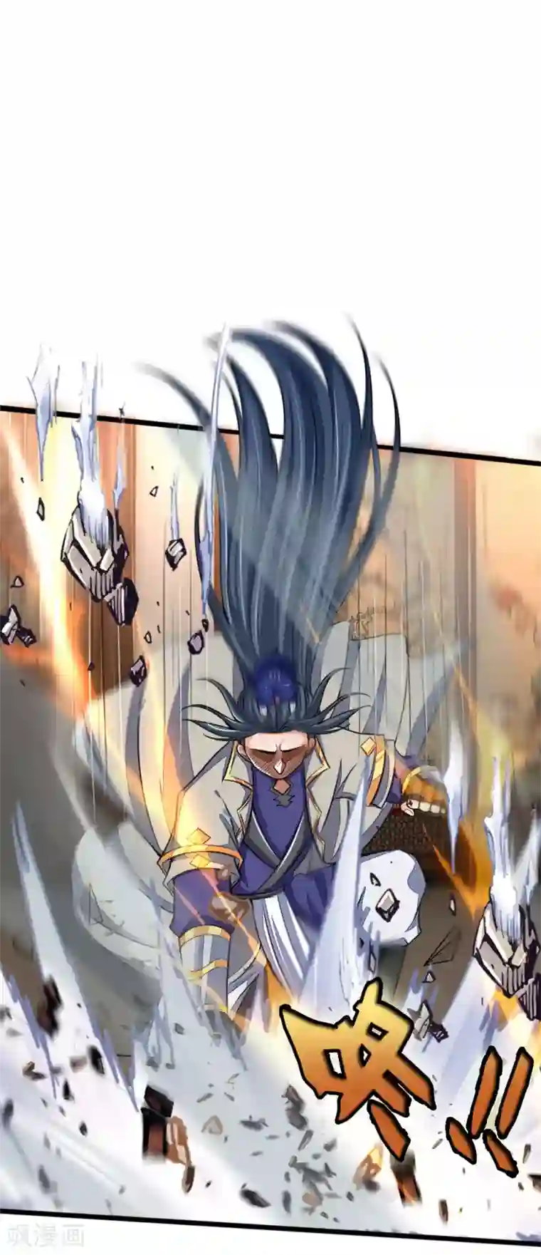 神武天尊第221话 及时赶到，灭你满门