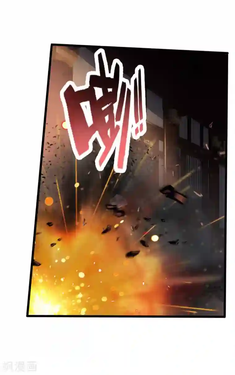 神武天尊第221话 及时赶到，灭你满门