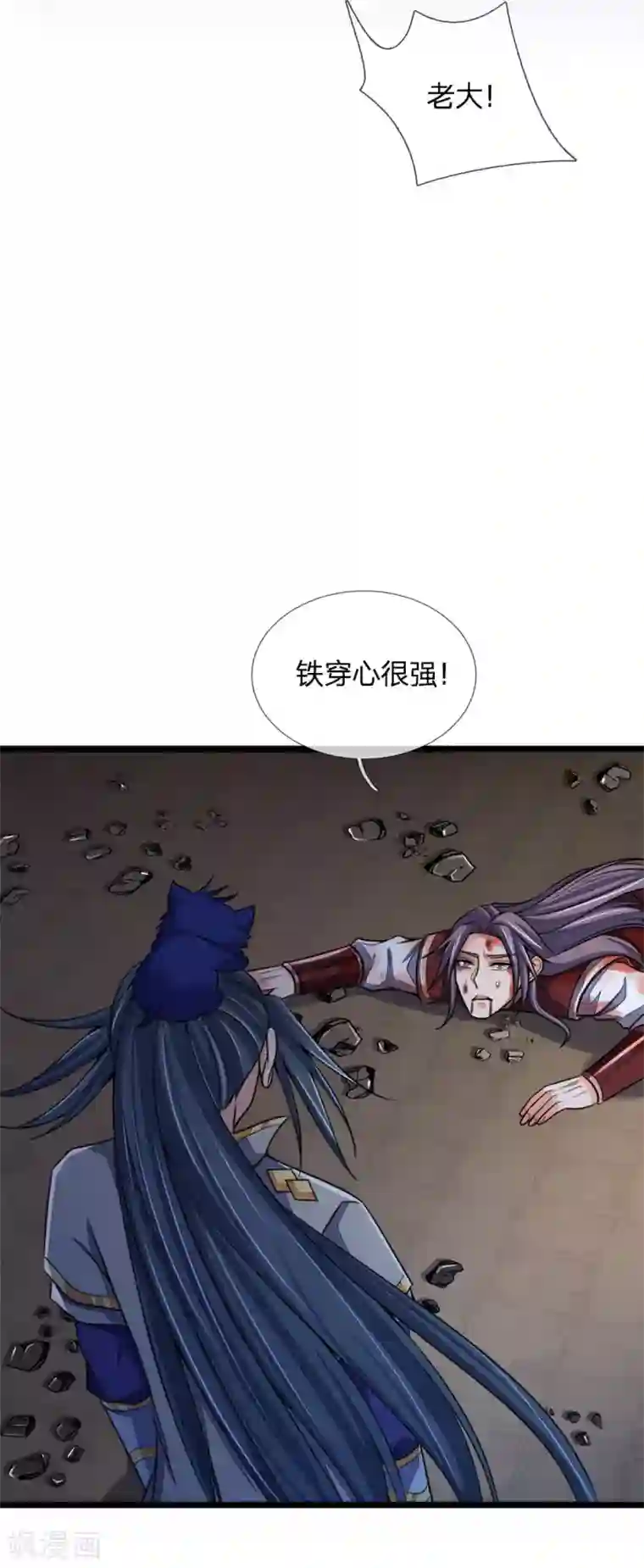 神武天尊第221话 及时赶到，灭你满门