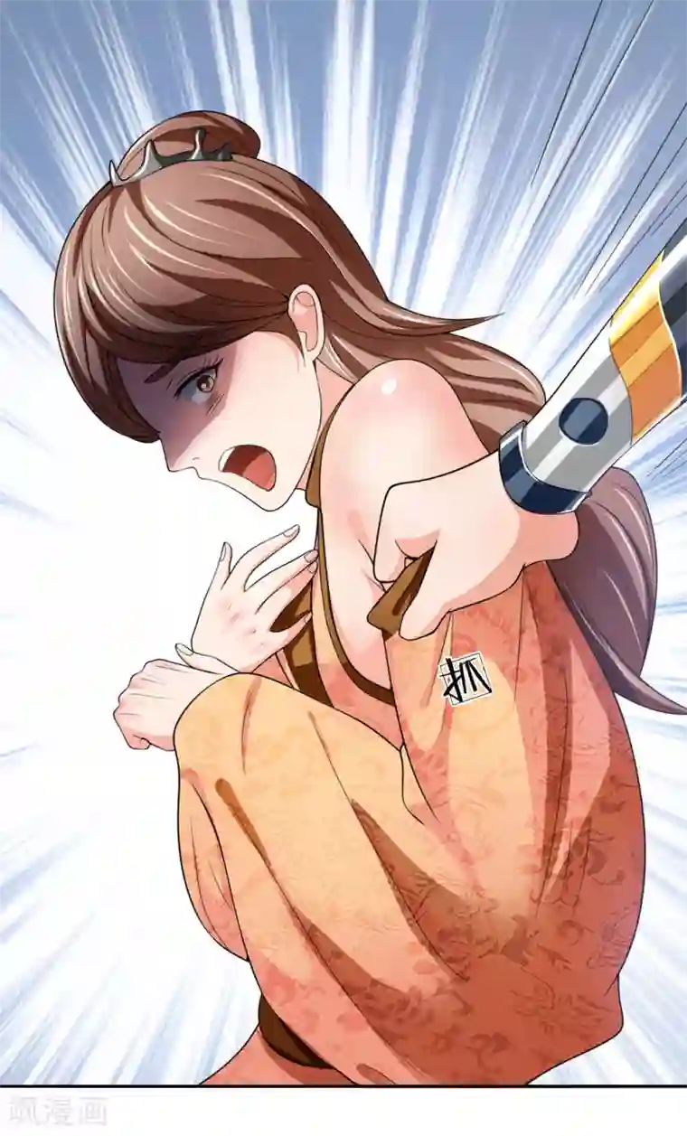 神武天尊第221话 及时赶到，灭你满门