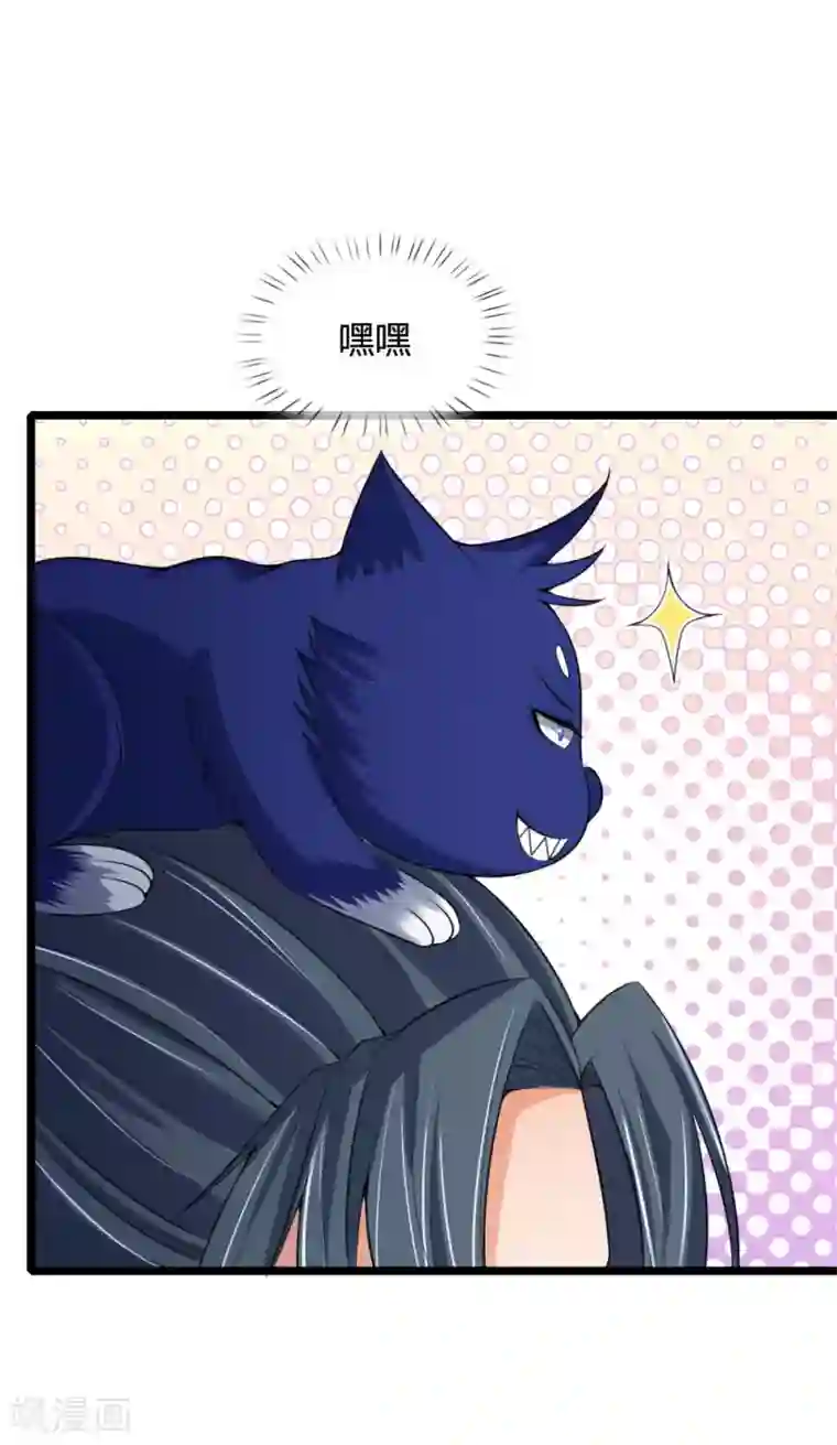 神武天尊第222话 狗仗人势，羞辱反派