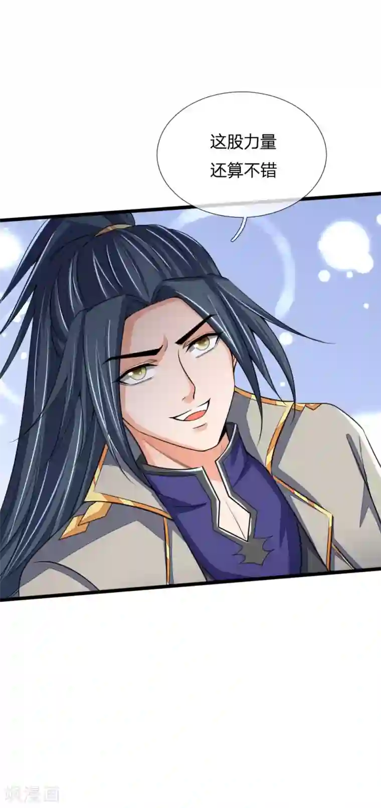 神武天尊第222话 狗仗人势，羞辱反派