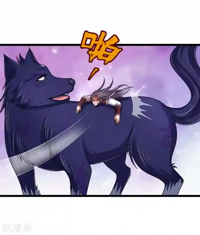 神武天尊第222话 狗仗人势，羞辱反派