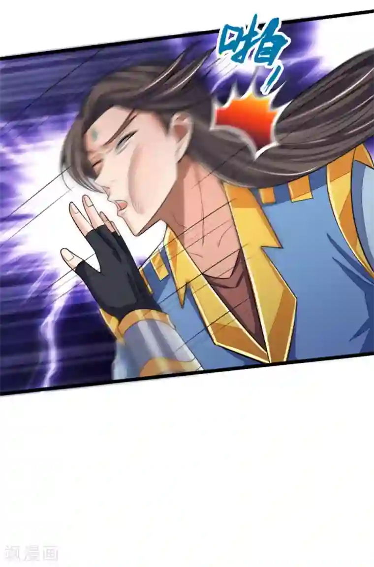 神武天尊第222话 狗仗人势，羞辱反派