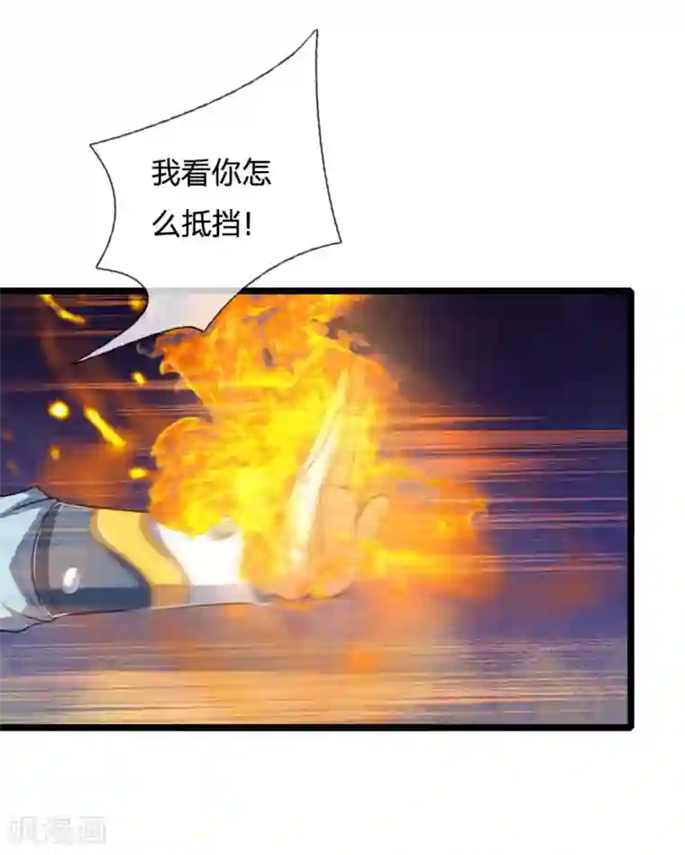 神武天尊第223话 杀神佛陀，神通非凡