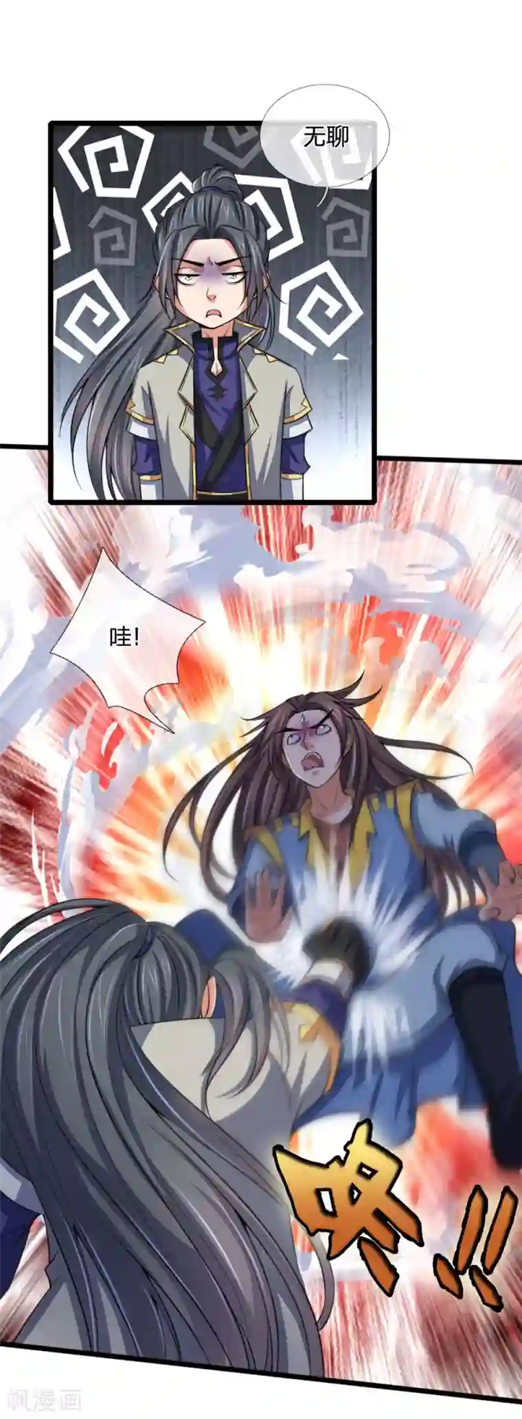 神武天尊第223话 杀神佛陀，神通非凡