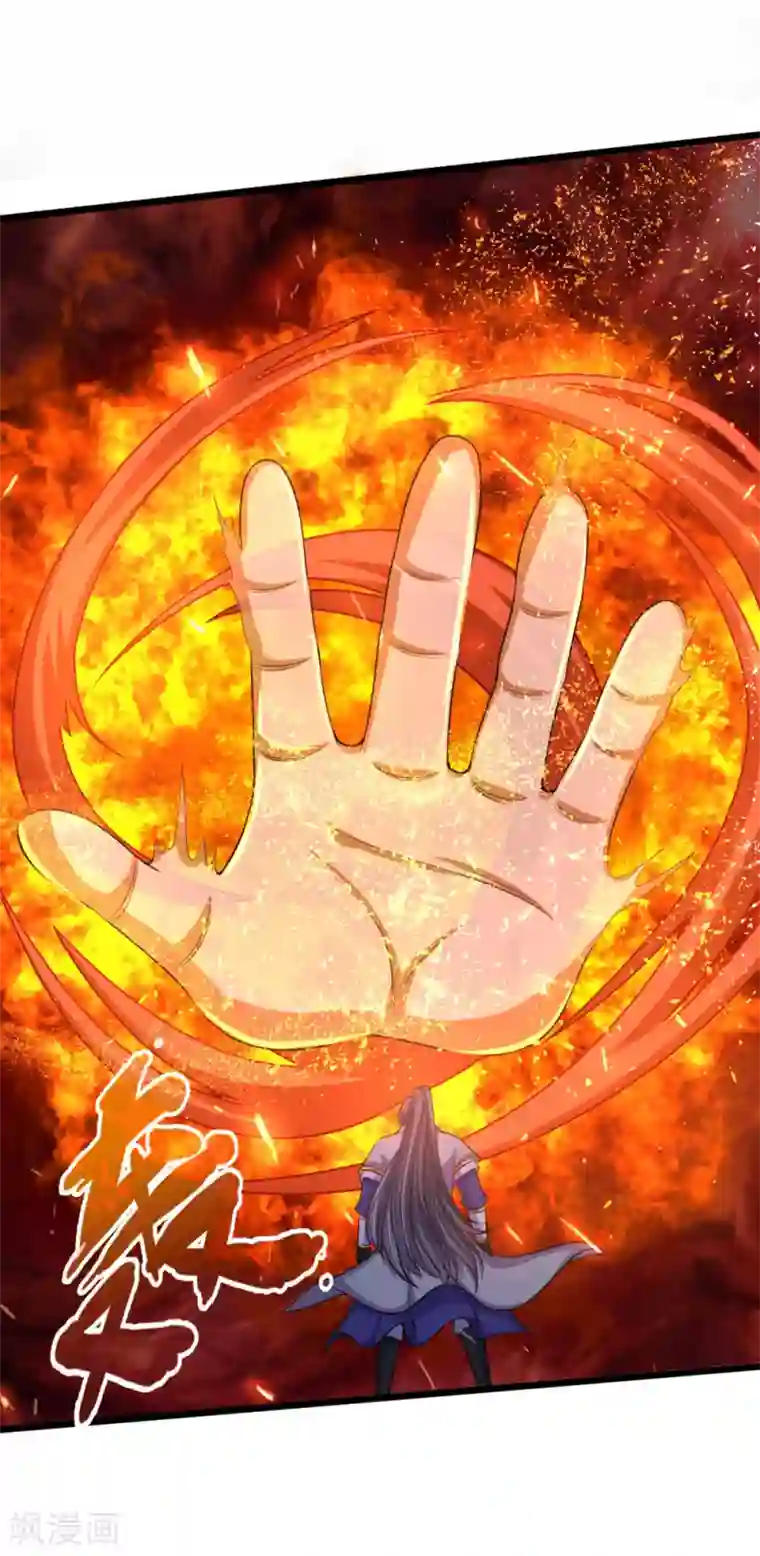 神武天尊第223话 杀神佛陀，神通非凡