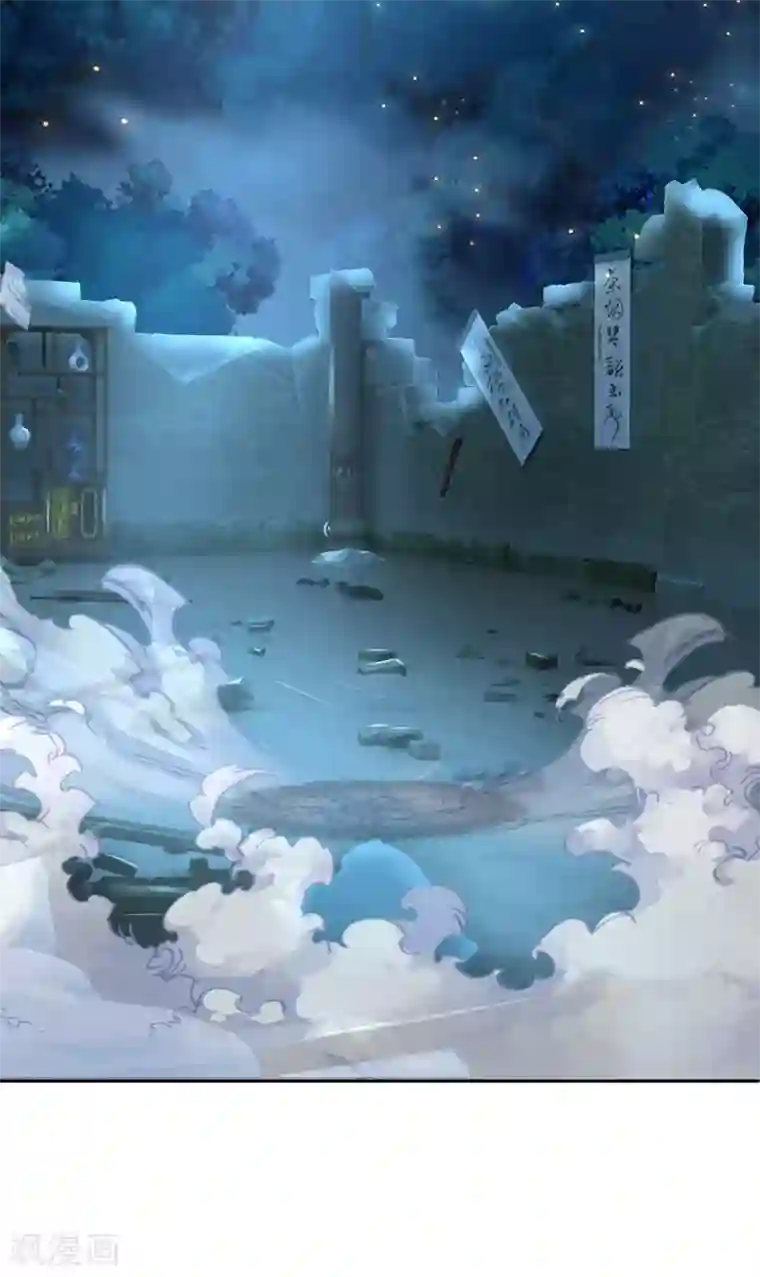 神武天尊第224话 谈笑之间，灰飞烟灭