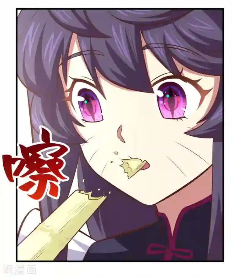 从今天开始当城主第212话