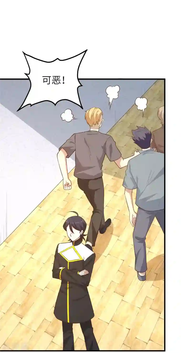 从今天开始当城主第212话