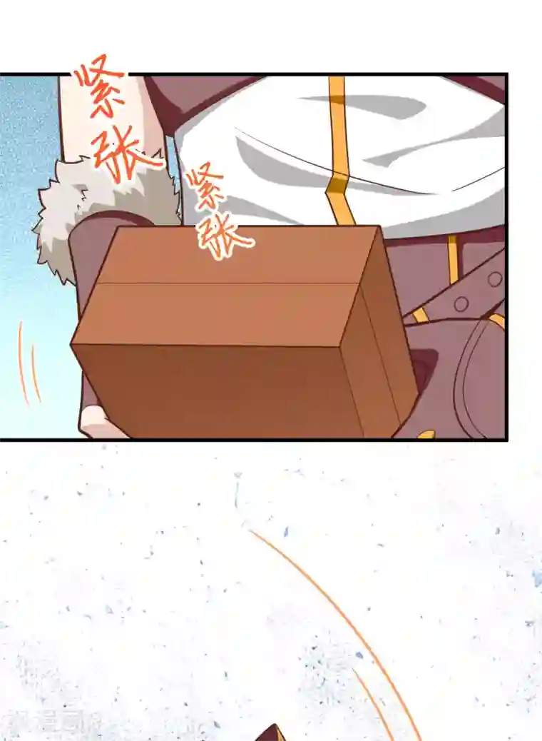 从今天开始当城主第213话