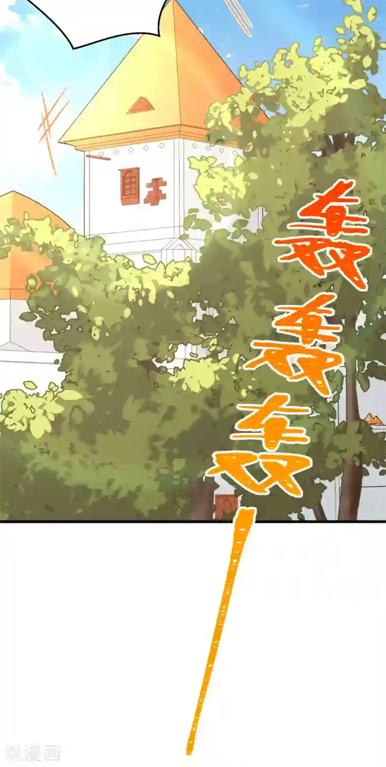 从今天开始当城主第213话