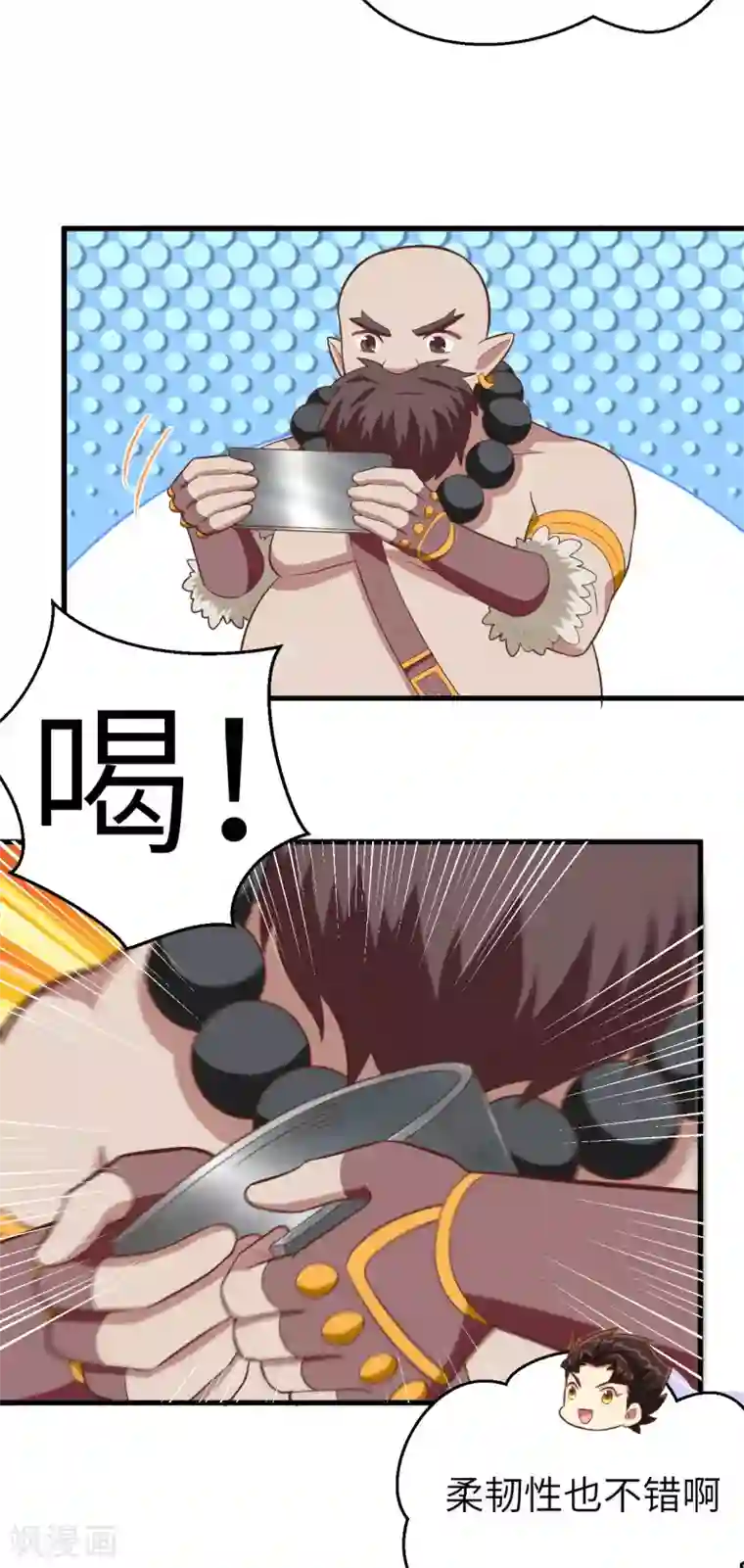 从今天开始当城主第213话