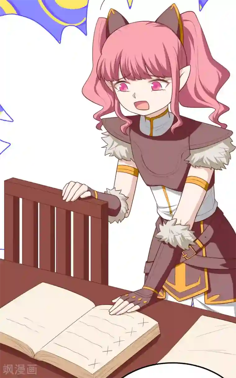 从今天开始当城主第213话