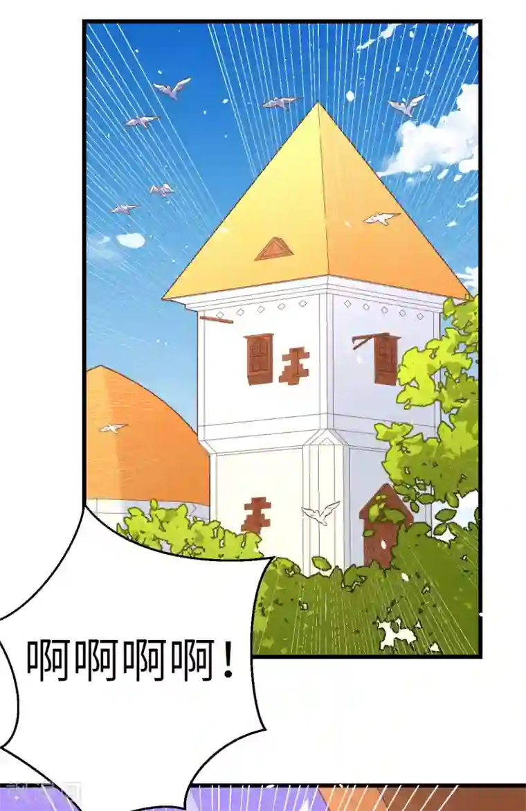 从今天开始当城主第214话