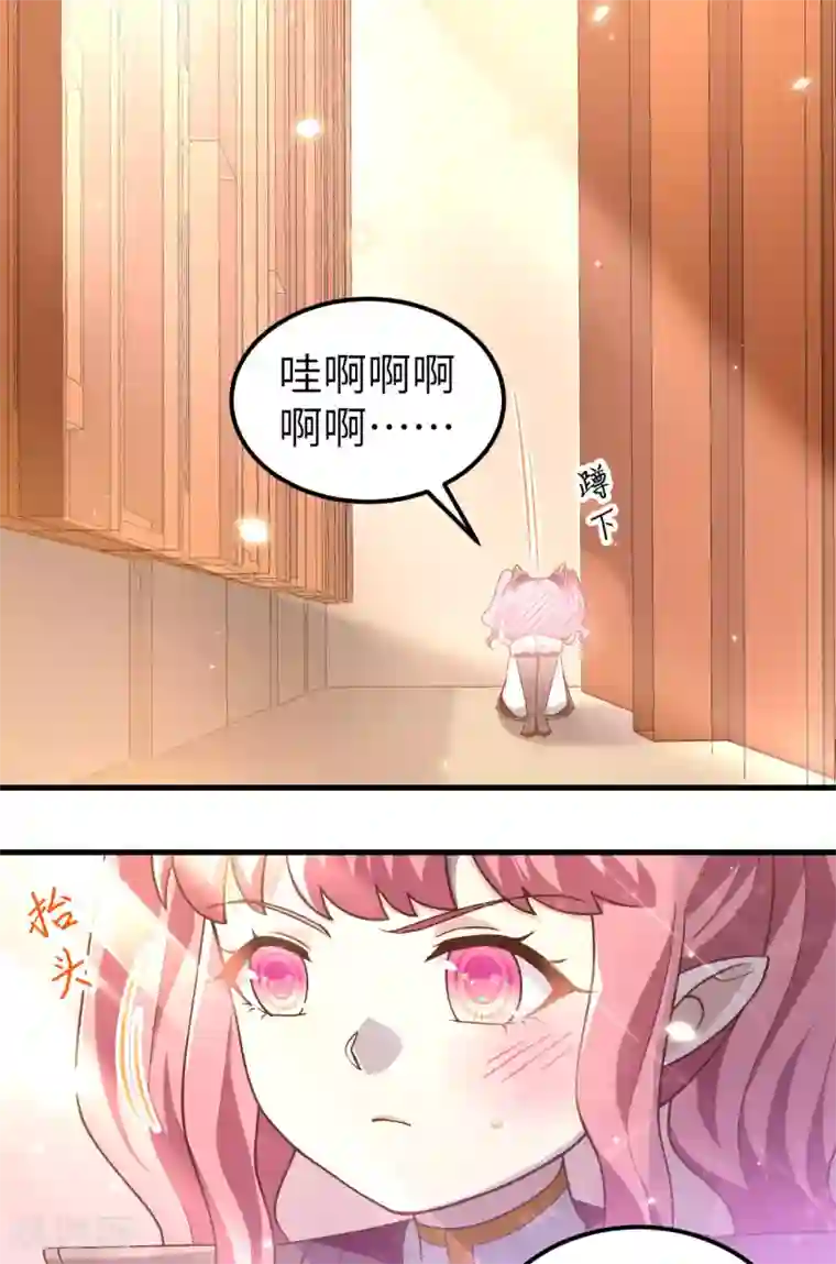 从今天开始当城主第214话