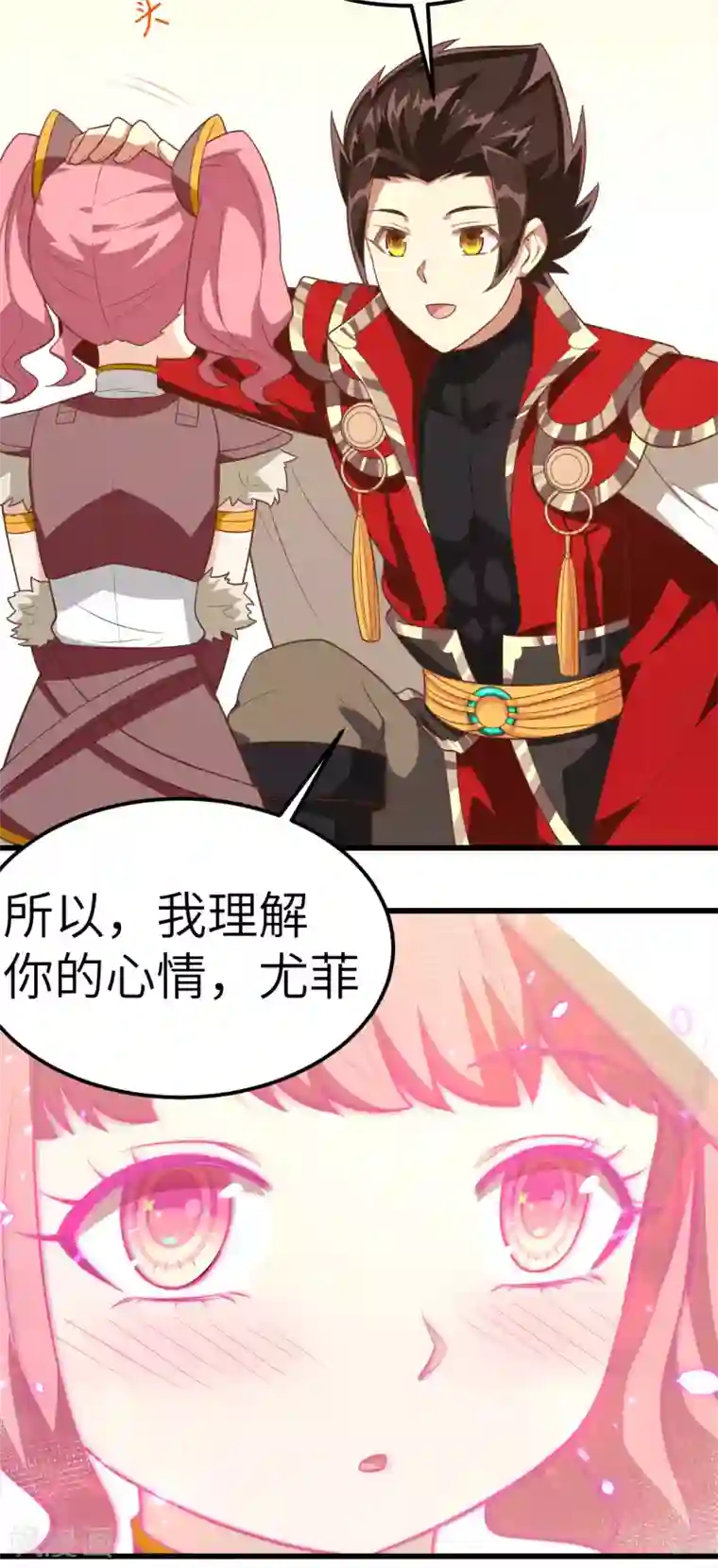 从今天开始当城主第214话