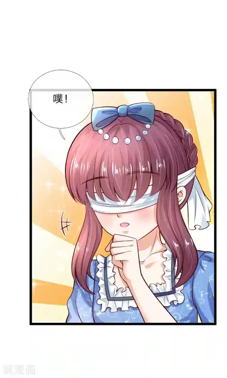 某天成为王的女儿第197话 那不打你们了