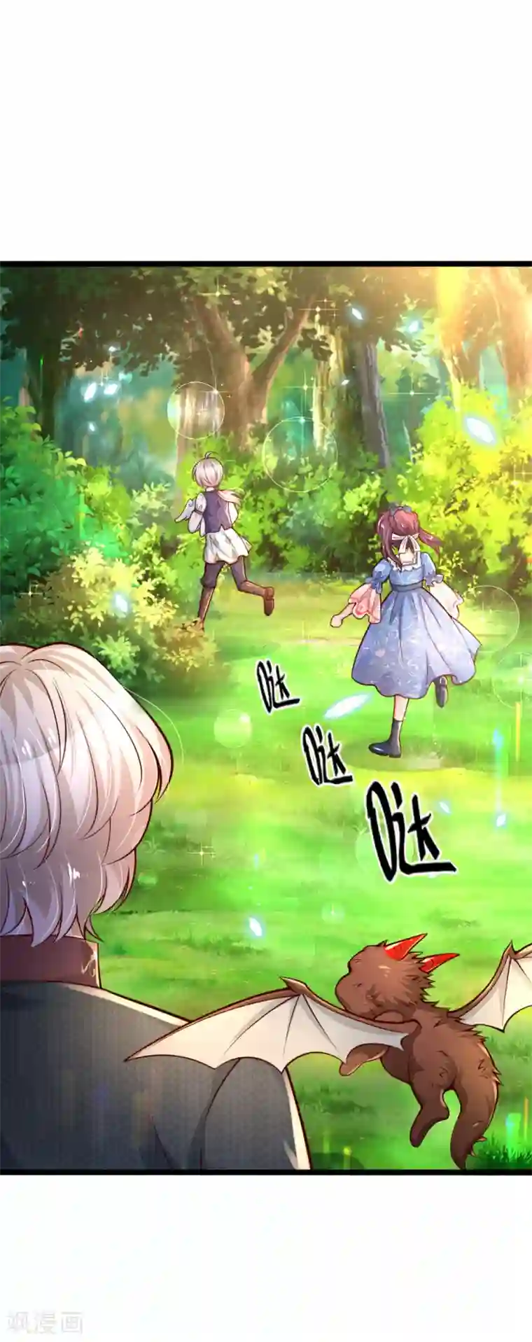 某天成为王的女儿第197话 那不打你们了