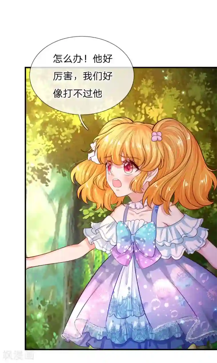 某天成为王的女儿第200话 担心瑾妹妹的灼空