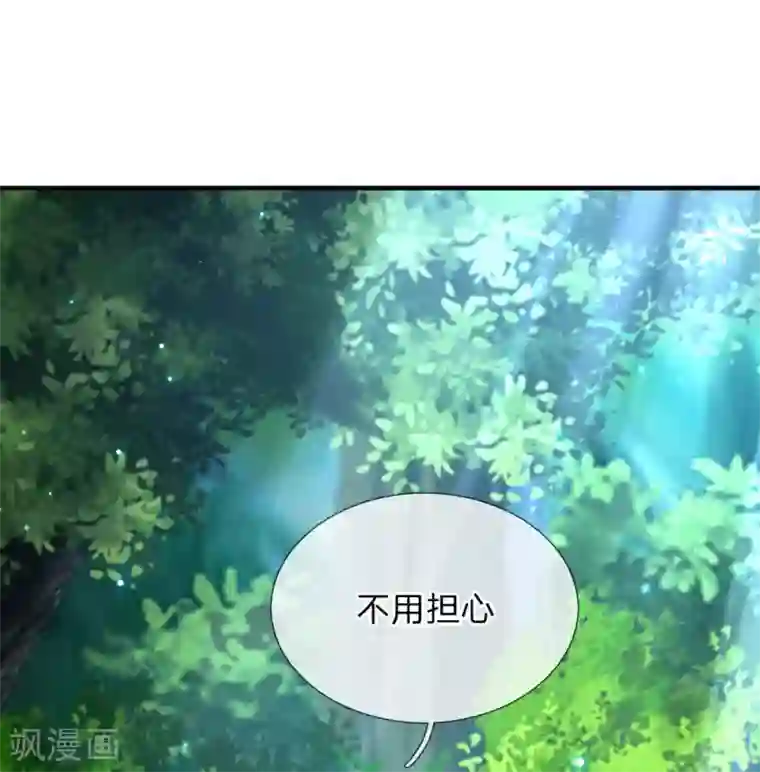 某天成为王的女儿第200话 担心瑾妹妹的灼空