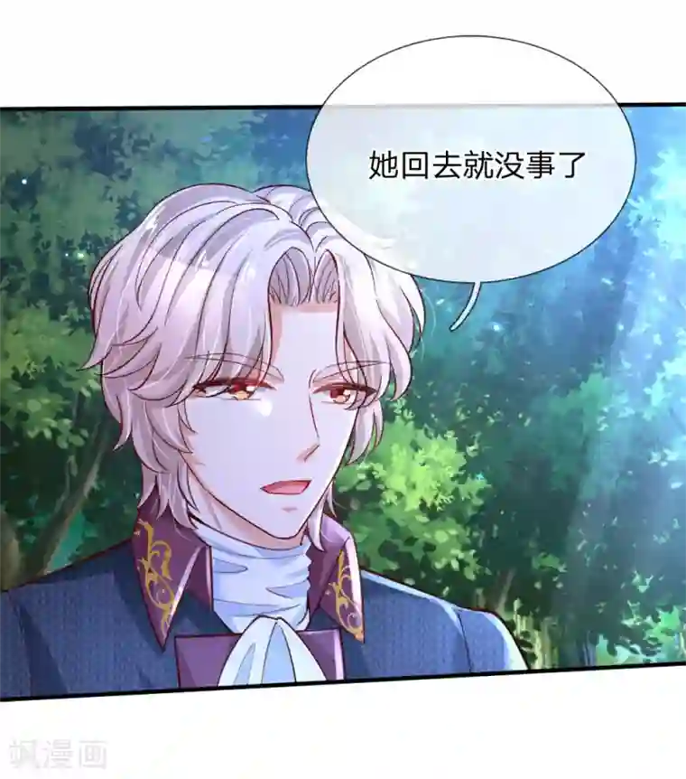 某天成为王的女儿第200话 担心瑾妹妹的灼空