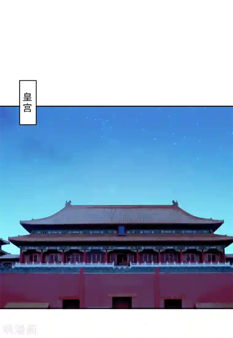 异世界中药铺第99话 刺客真身