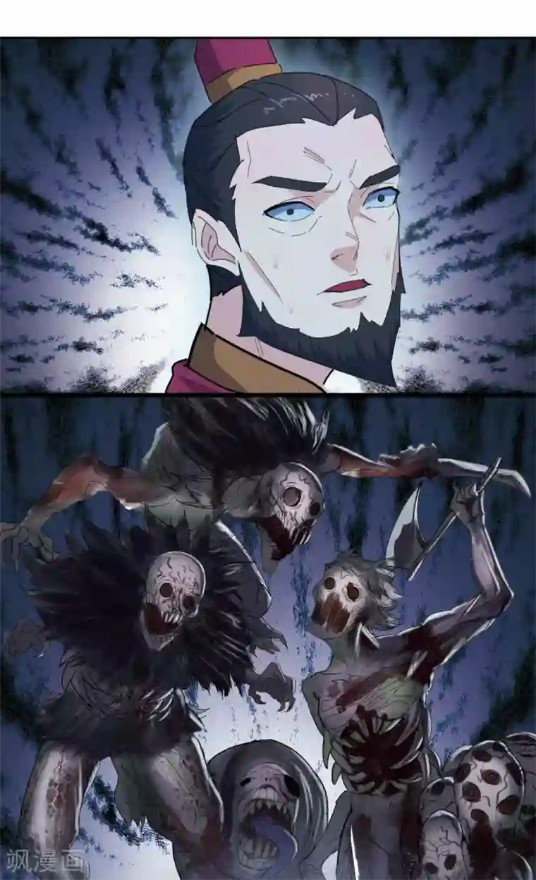 异世界中药铺第99话 刺客真身