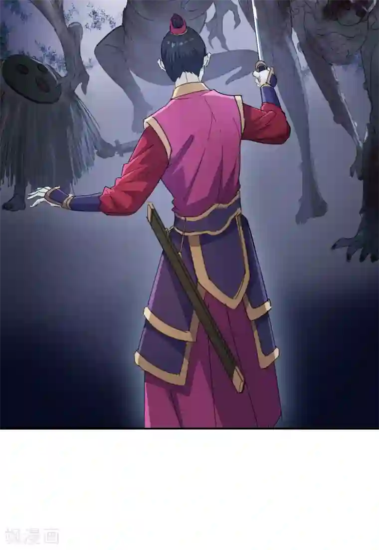 异世界中药铺第99话 刺客真身