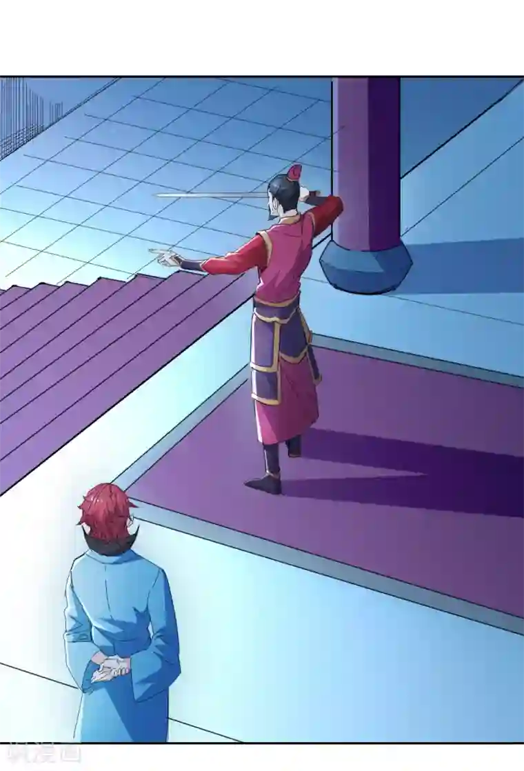 异世界中药铺第99话 刺客真身