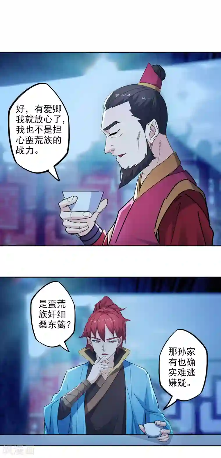 异世界中药铺第99话 刺客真身