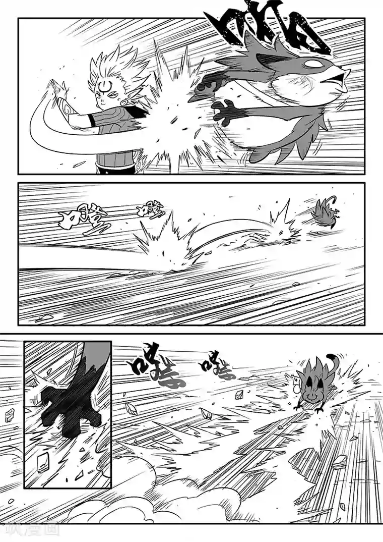 影子猫第276话 那吉与神的单挑