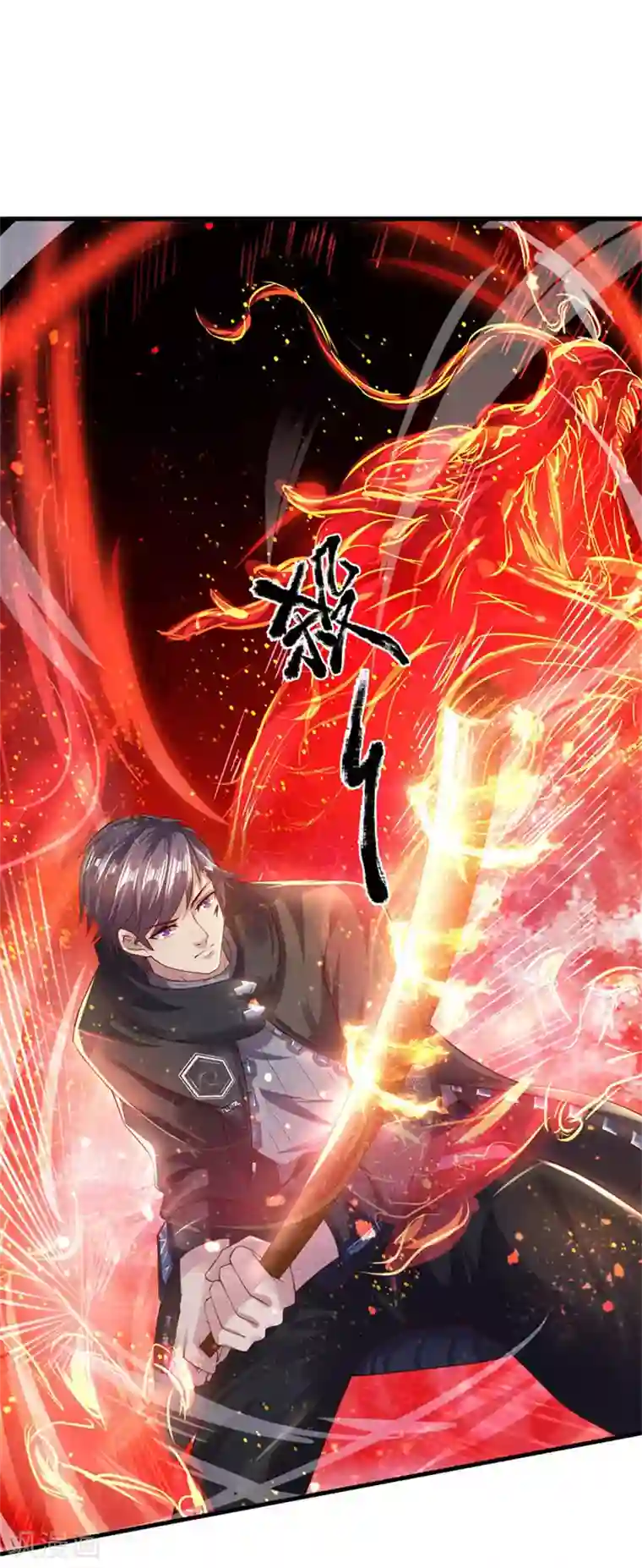 医武至尊第271话 岳家枪法