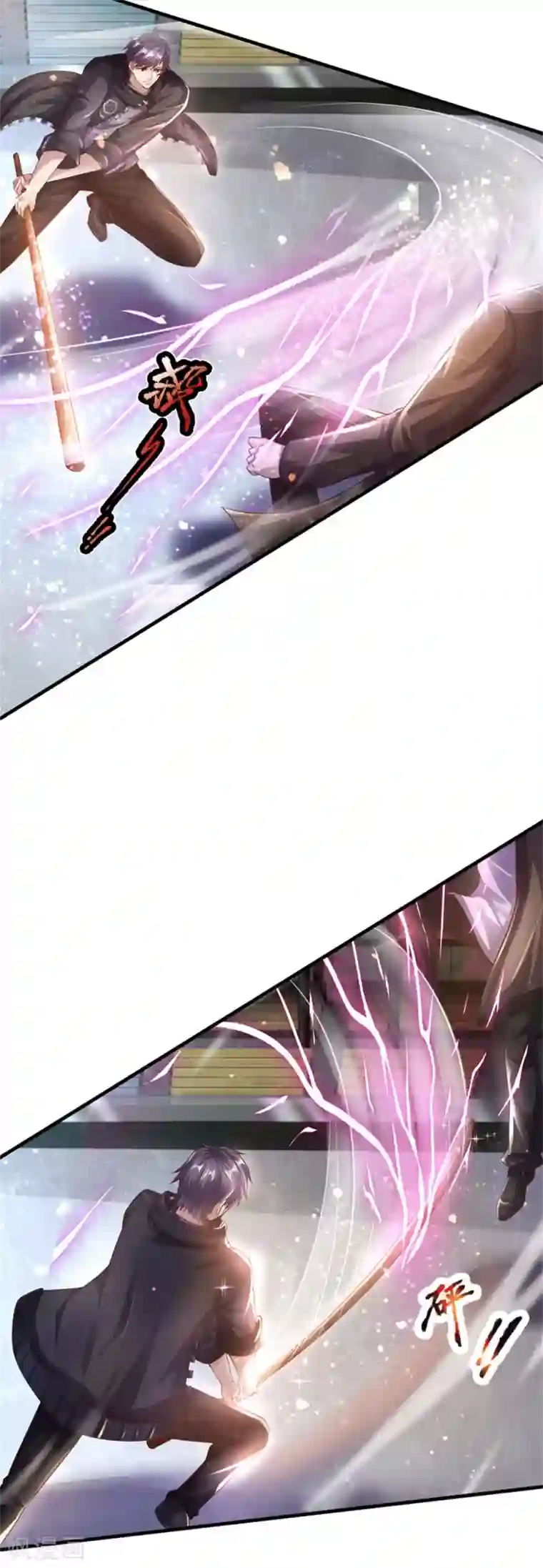 医武至尊第271话 岳家枪法