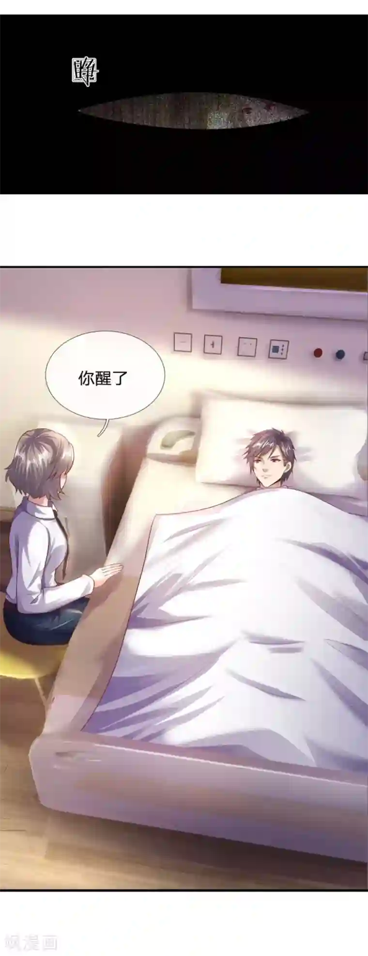 医武至尊第272话 王宇获胜