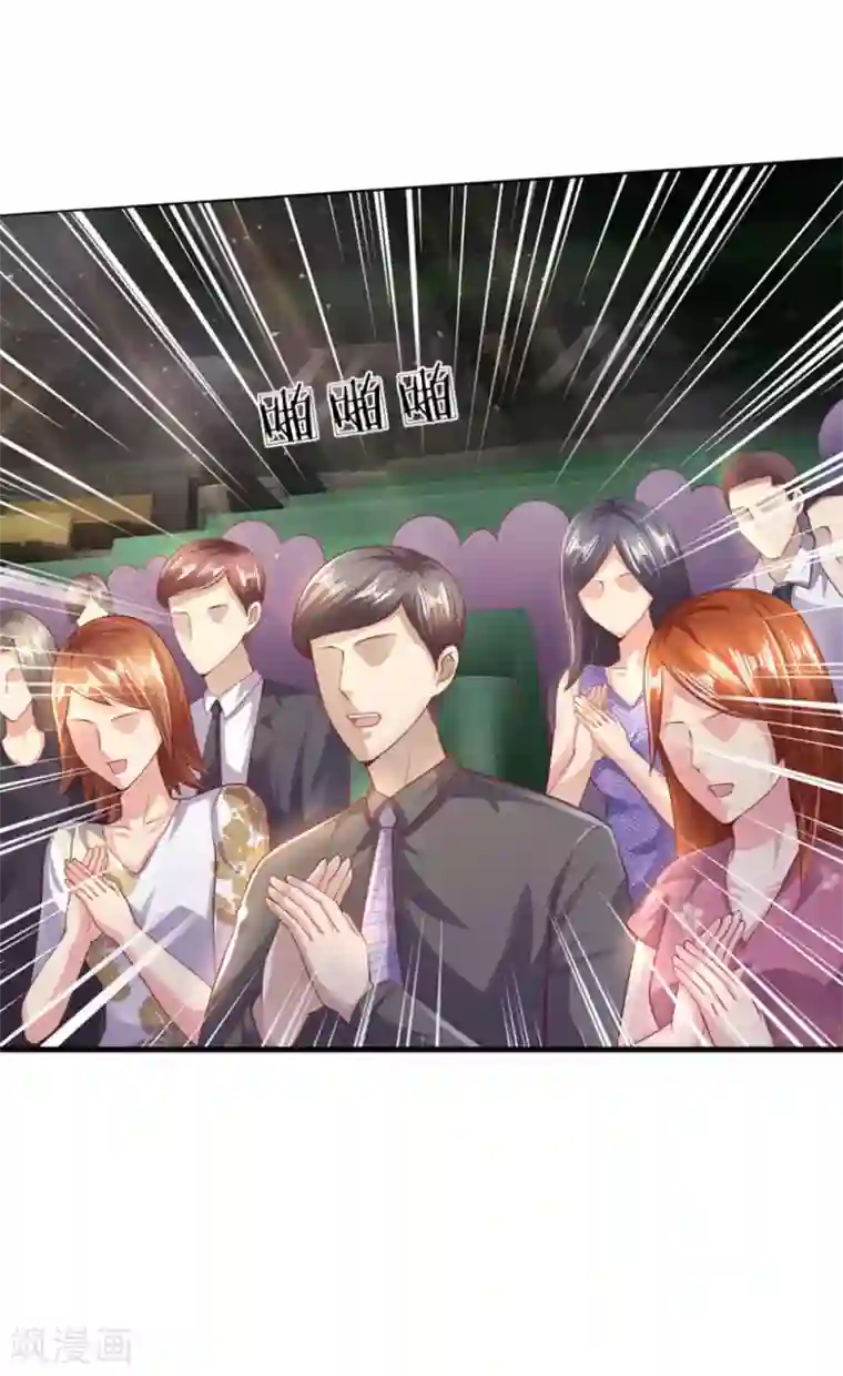 医武至尊第272话 王宇获胜