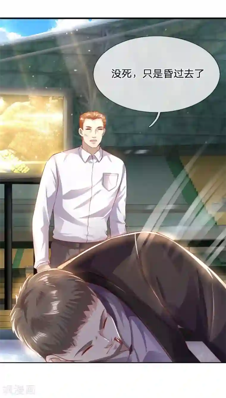 医武至尊第272话 王宇获胜