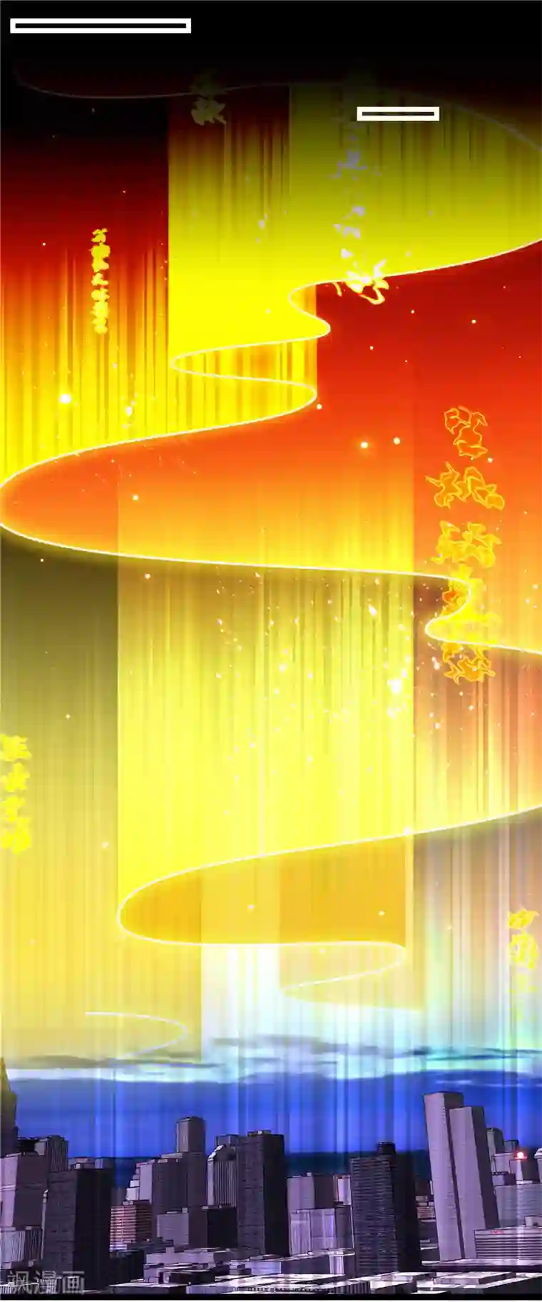 地府我开的第515话 集结