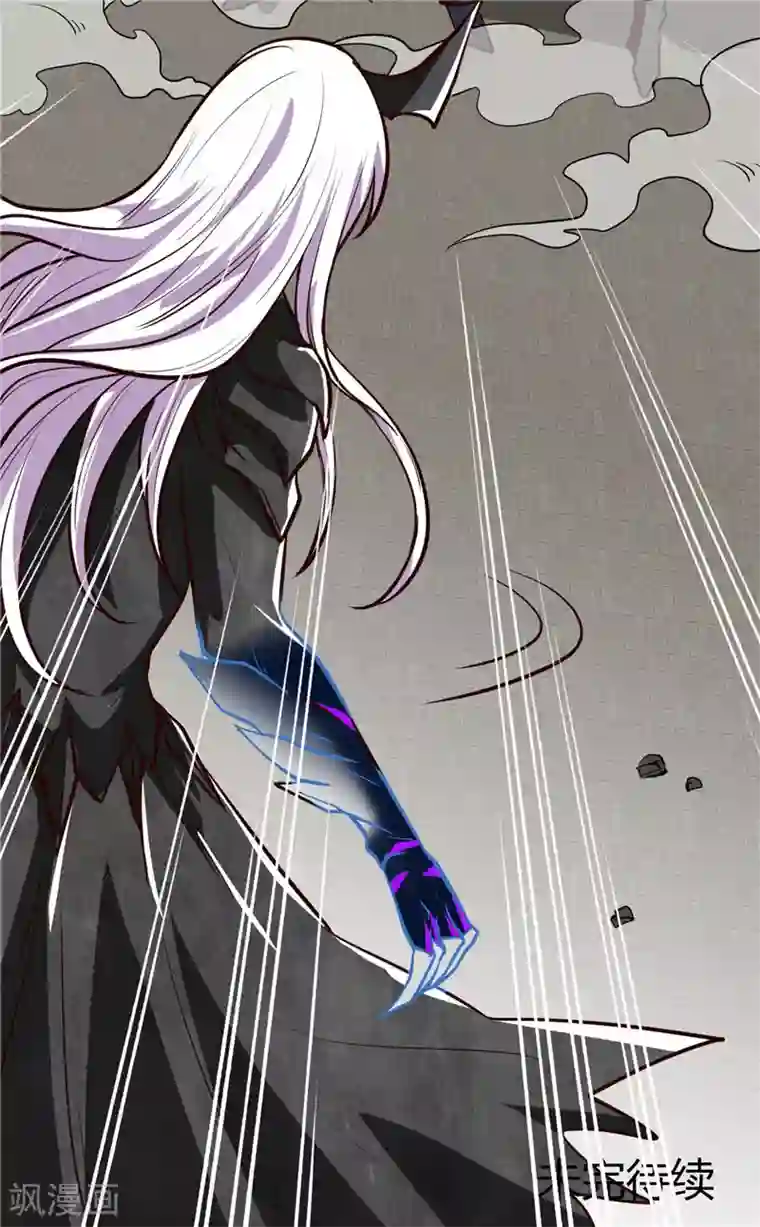 地府我开的第515话 集结