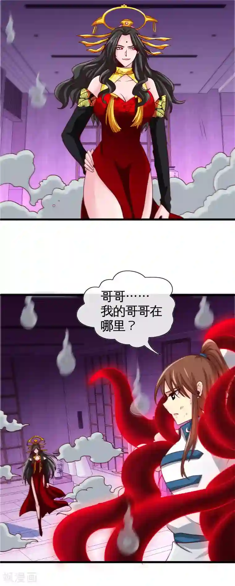 地府我开的第515话 集结